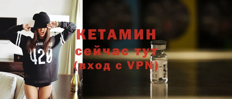 KRAKEN ссылка  Стрежевой  Кетамин ketamine 