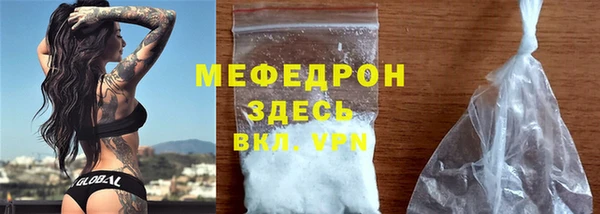 MDMA Premium VHQ Бронницы