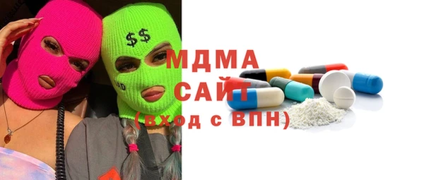 мефедрон мука Бугульма