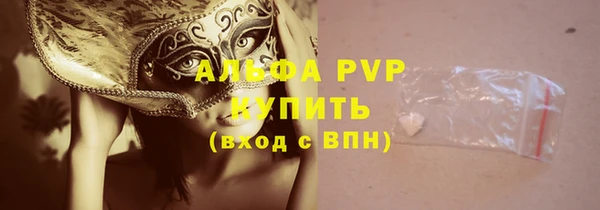 MDMA Premium VHQ Бронницы