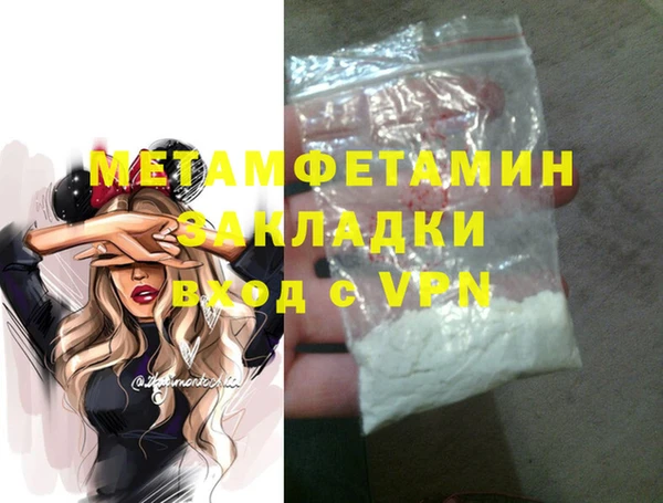 MDMA Premium VHQ Бронницы