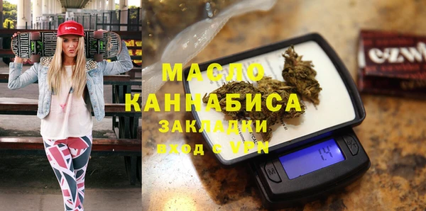 MDMA Premium VHQ Бронницы