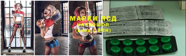 MDMA Premium VHQ Бронницы