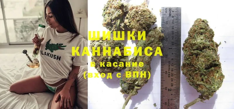 МАРИХУАНА White Widow  Стрежевой 